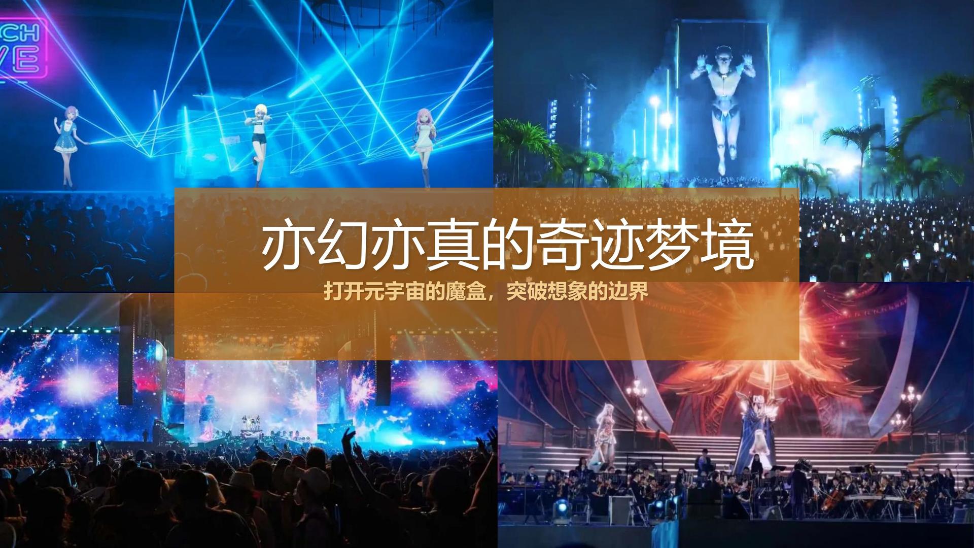 创想华盛传媒完成新一轮文化项目储备库建设